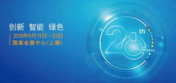 2018工博會(huì)研為將攜X86、ARM工控產(chǎn)品強(qiáng)勢(shì)出擊